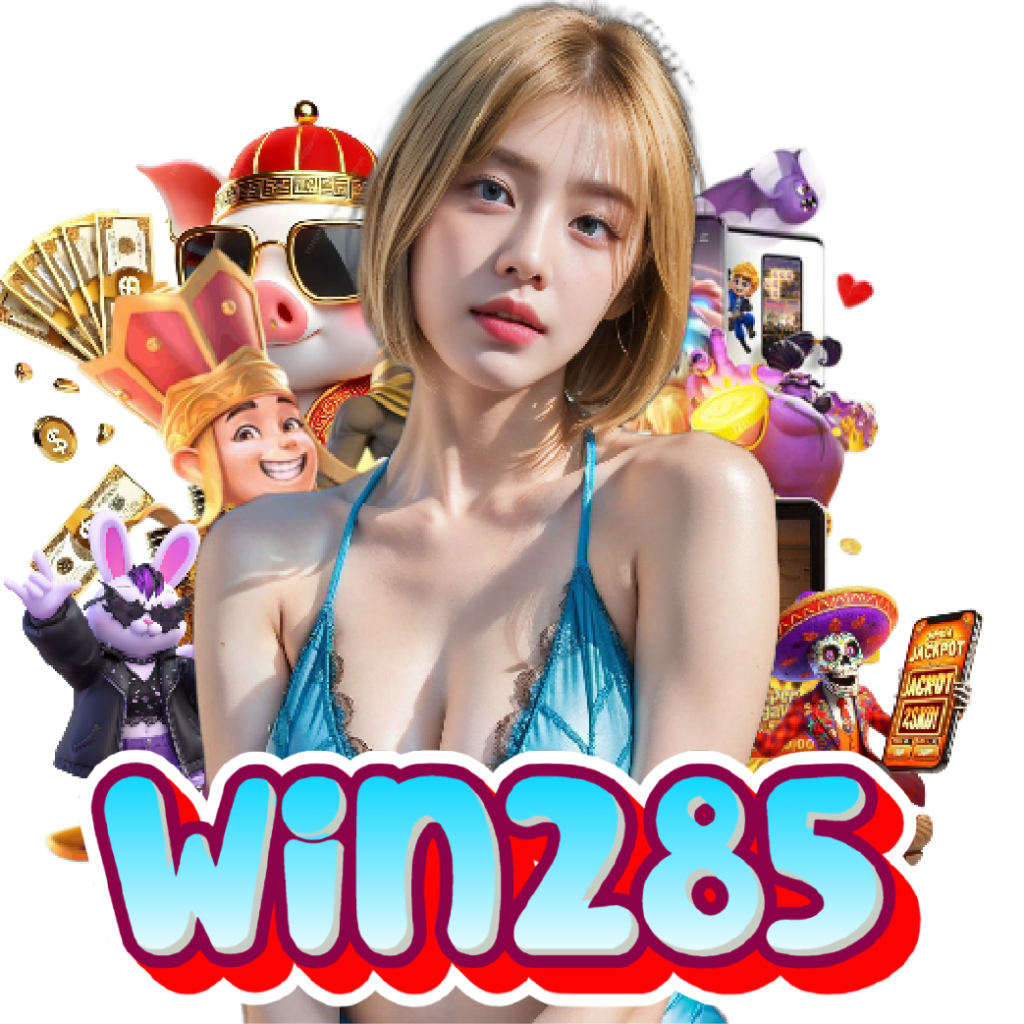 win285 เครดิตฟรี